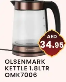 Zain Hypermarket OLSENMARK Kettle offer