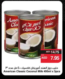 Spar AMERICAN CLASSIC Coconut Milk offer