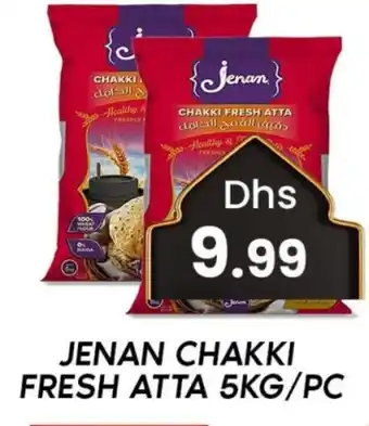 Zain Hypermarket JENAN Atta offer