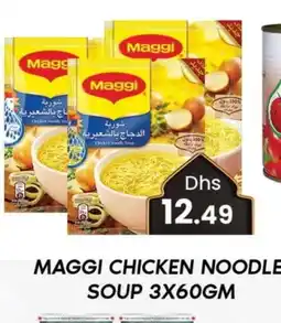 Zain Hypermarket MAGGI Noodles offer