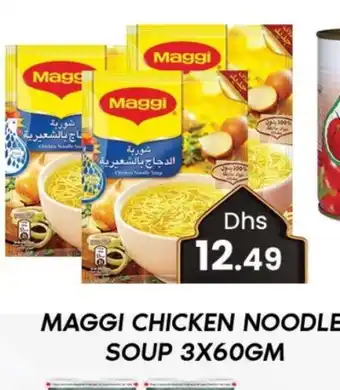 Zain Hypermarket MAGGI Noodles offer