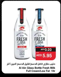 Spar AL AIN Full Cream Milk offer
