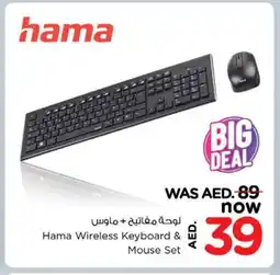 Nesto HAMA Keyboard / Mouse offer