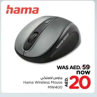Nesto HAMA Keyboard / Mouse offer