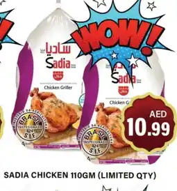Gulf Hypermarket SADIA Frozen Whole Chicken offer