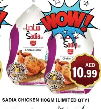Gulf Hypermarket SADIA Frozen Whole Chicken offer