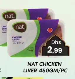 Zain Hypermarket NAT Chicken Liver offer