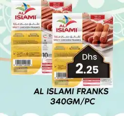 Zain Hypermarket AL ISLAMI Chicken Sausage offer