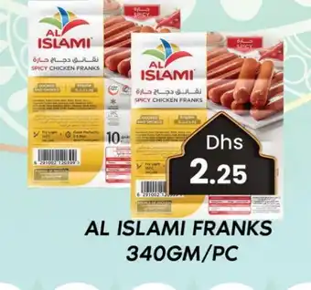 Zain Hypermarket AL ISLAMI Chicken Sausage offer