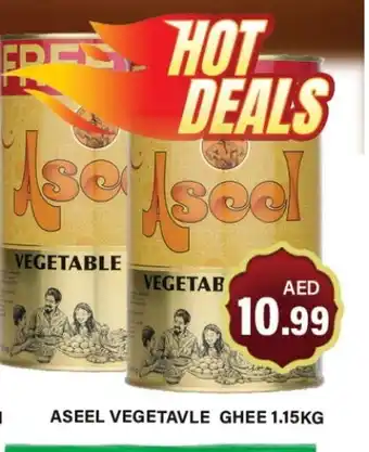 Gulf Hypermarket ASEEL Vegetable Ghee offer