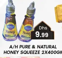 Zain Hypermarket AMERICAN HARVEST Honey offer