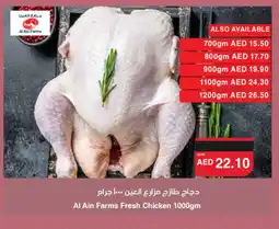 Spar AL AIN Fresh Chicken offer