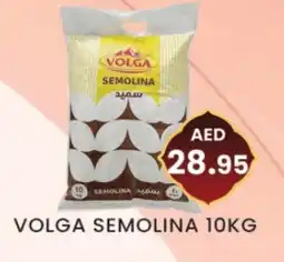 Zain Hypermarket VOLGA Semolina / Rava offer