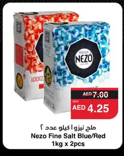 Spar NEZO Salt offer