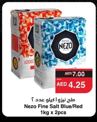Spar NEZO Salt offer