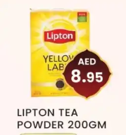 Zain Hypermarket Lipton Tea Powder offer
