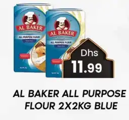 Zain Hypermarket AL BAKER All Purpose Flour offer