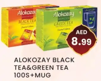 Zain Hypermarket ALOKOZAY Green Tea offer