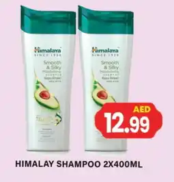 Gulf Hypermarket HIMALAYA Shampoo / Conditioner offer