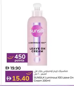Lulu Hypermarket SUNSILK Hair Cream offer