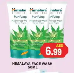 Gulf Hypermarket HIMALAYA Face Wash offer