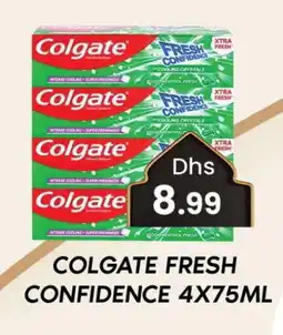 Zain Hypermarket COLGATE Toothpaste offer