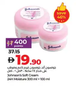 Lulu Hypermarket JOHNSONS Face cream offer