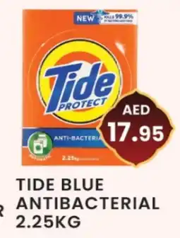 Zain Hypermarket TIDE Detergent offer