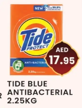 Zain Hypermarket TIDE Detergent offer