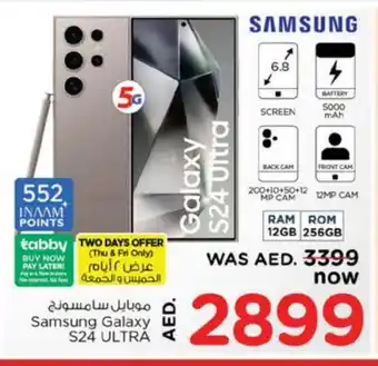 Nesto SAMSUNG S24 offer