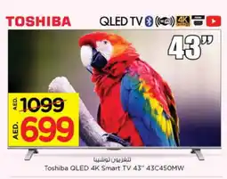 Nesto TOSHIBA Smart TV offer