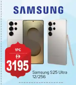 Talal Market SAMSUNG S25 offer