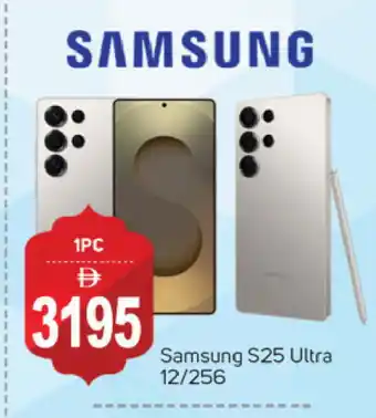 Talal Market SAMSUNG S25 offer