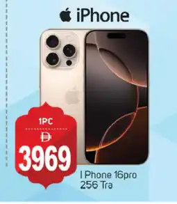 Talal Market APPLE iPhone 16 offer