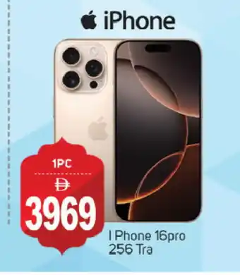 Talal Market APPLE iPhone 16 offer