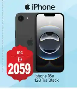 Talal Market APPLE iPhone 16 offer