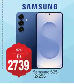Talal Market SAMSUNG S25 offer