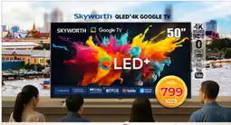Nesto SKYWORTH QLED TV offer