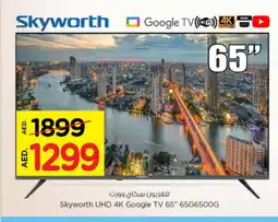 Nesto SKYWORTH Smart TV offer