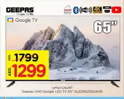 Nesto GEEPAS Smart TV offer
