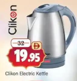 Al Madina CLIKON Kettle offer