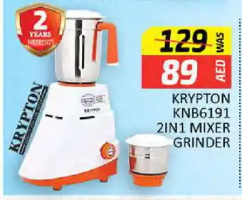 Al Madina KRYPTON Mixer / Grinder offer