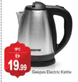 Talal Market GEEPAS Kettle offer