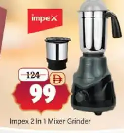 Al Madina IMPEX Mixer / Grinder offer