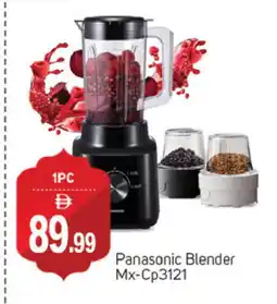 Talal Market PANASONIC Mixer / Grinder offer