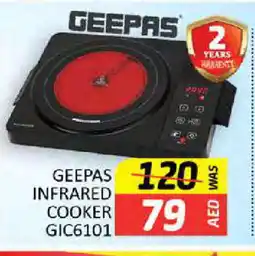 Al Madina GEEPAS Infrared Cooker offer