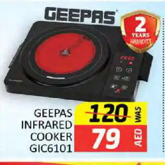 Al Madina GEEPAS Infrared Cooker offer