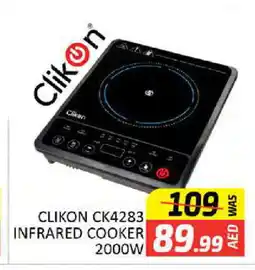 Al Madina CLIKON Infrared Cooker offer