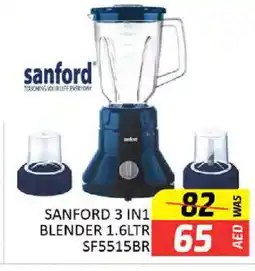 Al Madina SANFORD Mixer / Grinder offer