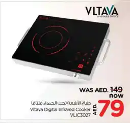 Nesto VLTAVA Infrared Cooker offer